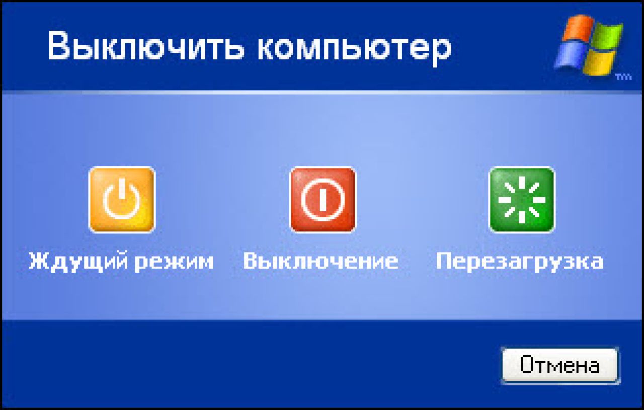 Выключи компьютер перезагрузи компьютер